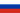 Logo représentant le drapeaux du pays Russie