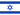 Logo représentant le drapeaux du pays Israël